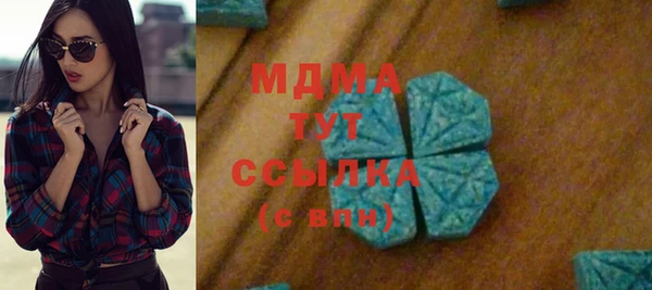 MDMA Белокуриха